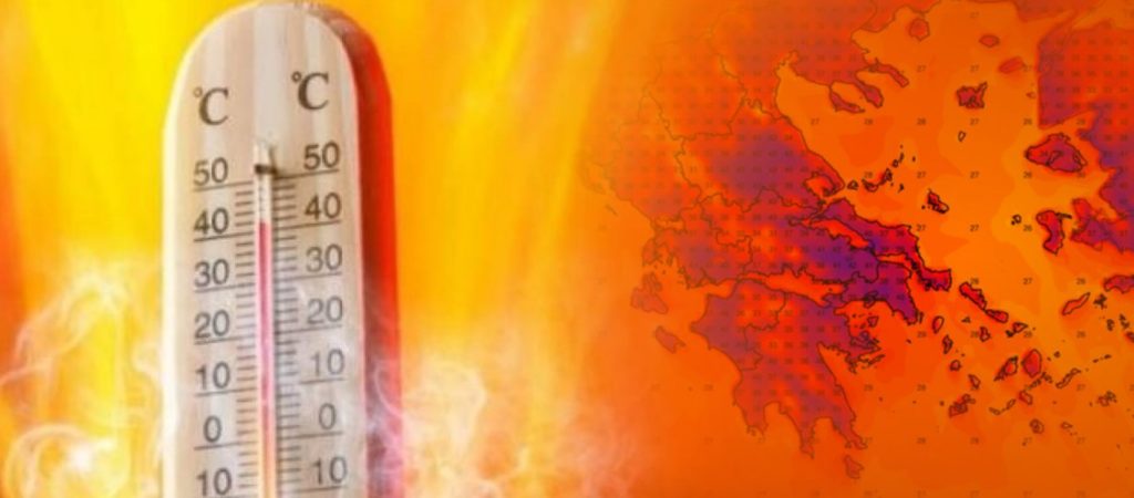 Μακράς διαρκείας το κύμα καύσωνα – Στους 42 βαθμούς το θερμόμετρο