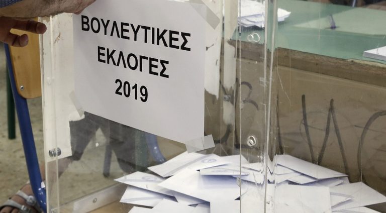 Κομοτηνή: 8-7-2019 Ειδήσεις