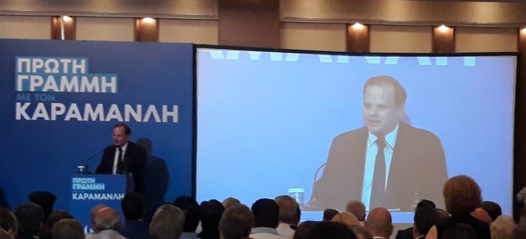 Σέρρες: Κοσμοσυρροή στην εκδήλωση του Κ.Καραμανλή