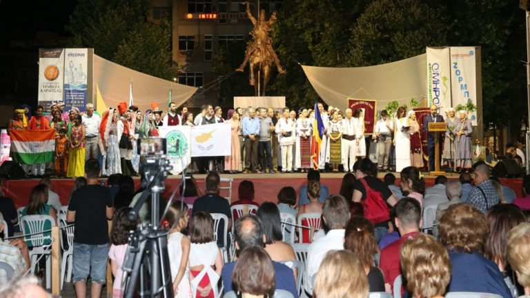 Καρδίτσα: Πανηγυρική η τελετή λήξης των 52ων Καραϊσκακείων