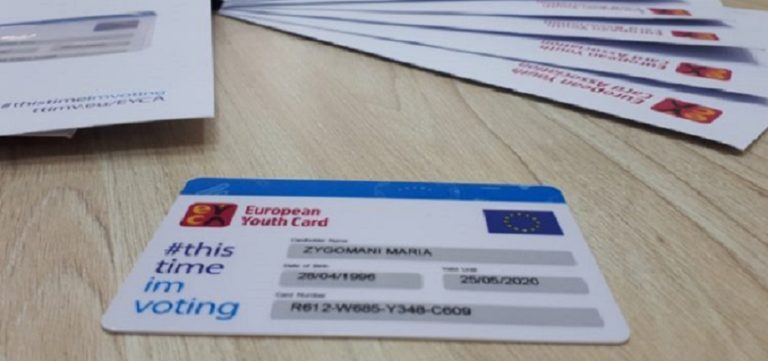 Φλώρινα: 60 Ευρωπαϊκές κάρτες νέων στον ΟΕΝΕΦ