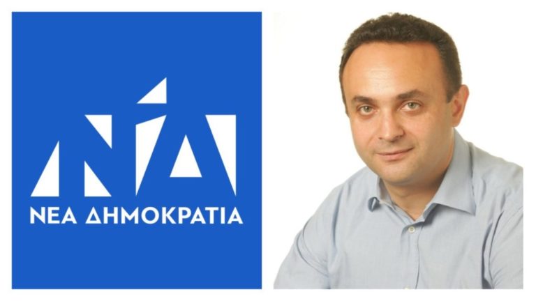 Αναπληρωτής Γενικός Γραμματέας της Κ.Ο. της Νέας Δημοκρατίας ο Σταύρος Κελέτσης