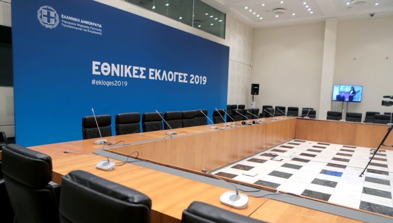 Σε ετοιμότητα το Κέντρο Τύπου στο Ζάππειο για την κάλυψη των εθνικών εκλογών (video)