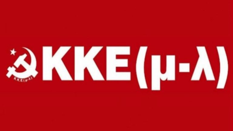 ΚΚΕ (μ-λ): Ο εργασιακός μεσαίωνας δολοφονεί!