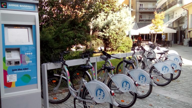 Φλώρινα: Λειτουργία συστήματος κοινόχρηστων ποδηλάτων