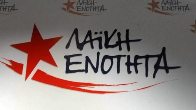 Κλιμάκιο της ΛΑΕ Μαγνησίας περιόδευσε στο κέντρο του Αλμυρού