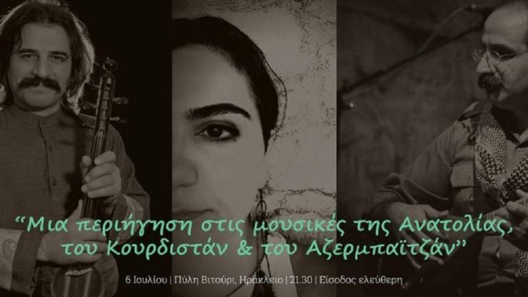 Αύριο τα πρώτα “Μουσικά βήματα στο Λαβύρινθο”