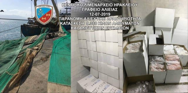 Εντοπισμός και κατάσχεση 9 τόνων και 388 κιλών αλιευμάτων στο Ηράκλειο