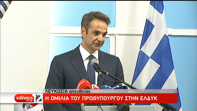 Ολοκληρώθηκε η επίσημη επίσκεψη του πρωθυπουργού στην Κύπρο (video)