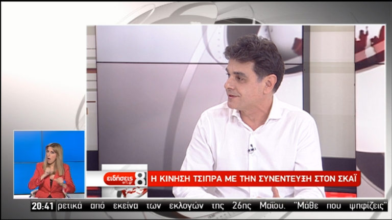 Εκτιμήσεις για τις εκλογές της 7ης Ιουλίου από τον καθ. Πολιτικής Επιστήμης Γερ. Μοσχονά (video)