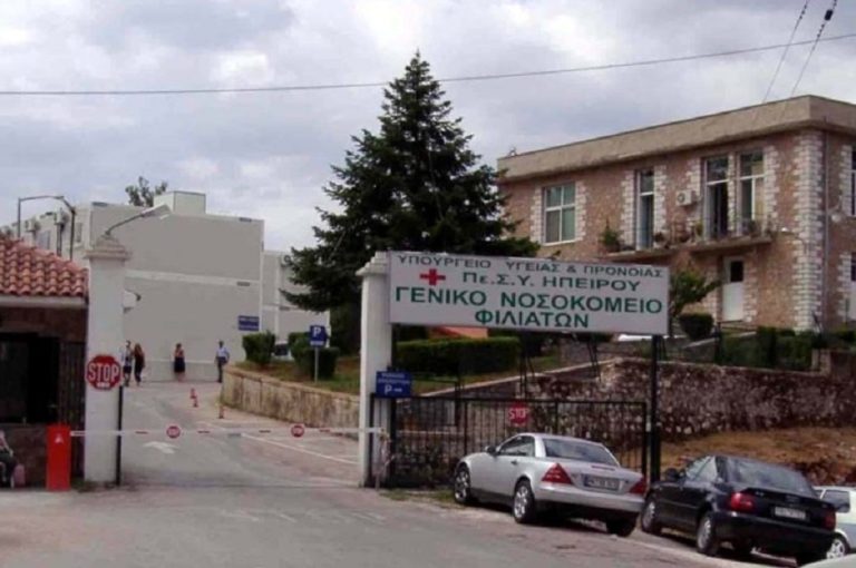 Δωρεά από ΟΛΗΓ στο νοσοκομείο Φιλιατών