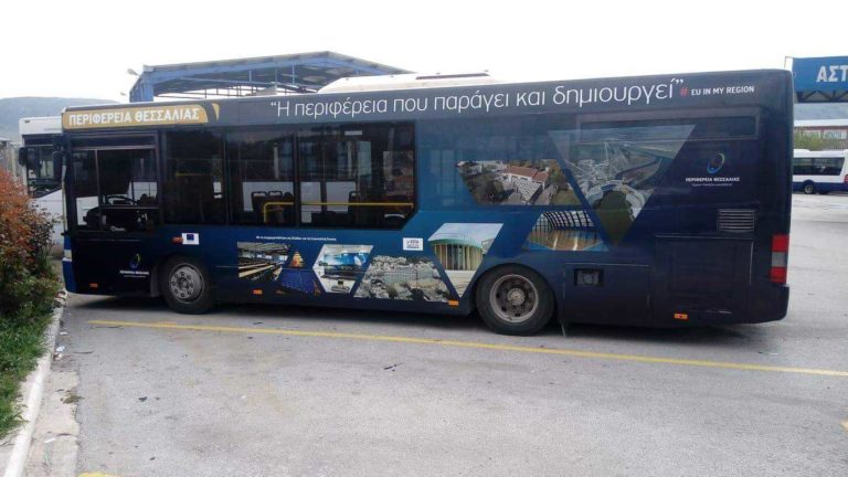 Συνεργασία για πιο «πράσινες» δημόσιες μεταφορές