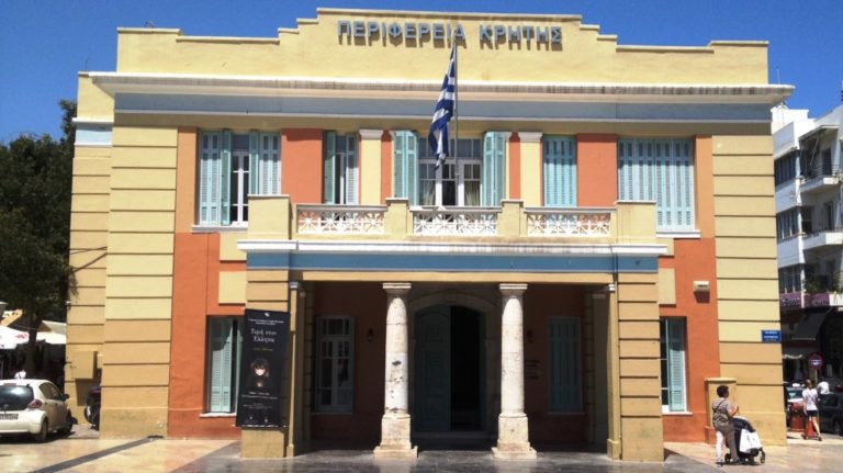 Συνεδρίαση του Περιφερειακού Συμβουλίου