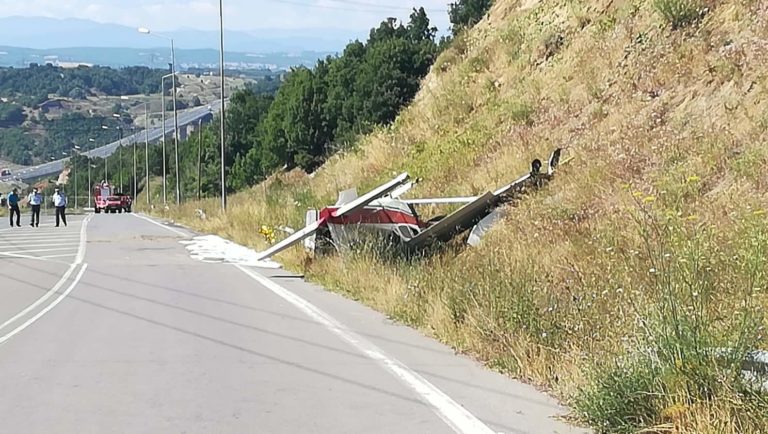 Γρεβενά αεροσκάφος