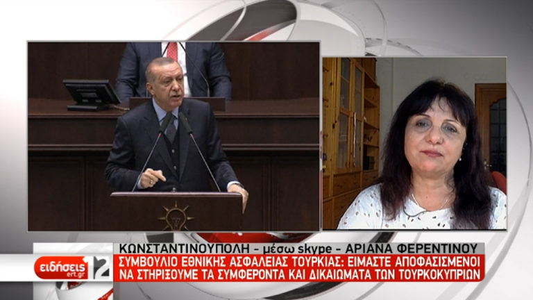 Εξάωρη συνεδρίαση του τουρκικού υπ. Συμβουλίου-Συρία και Αν. Μεσόγειος στην ατζέντα (video)