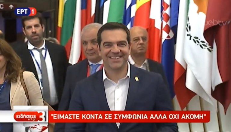 Αλ. Τσίπρας: Η Ελλάδα με τις δυνάμεις που επιθυμούν ανοιχτή, προοδευτική και κοινωνική Ευρώπη