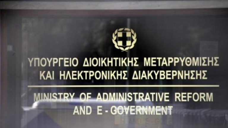 Συναντήσεις γνωριμίας εκπροσώπων των δανειστών με υπουργούς