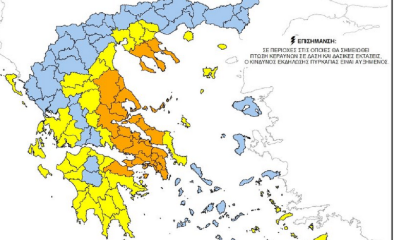 Καύσωνας και μπουρίνια σήμερα-Δροσίζει από αύριο-Κλιματιζόμενες αίθουσες (video)