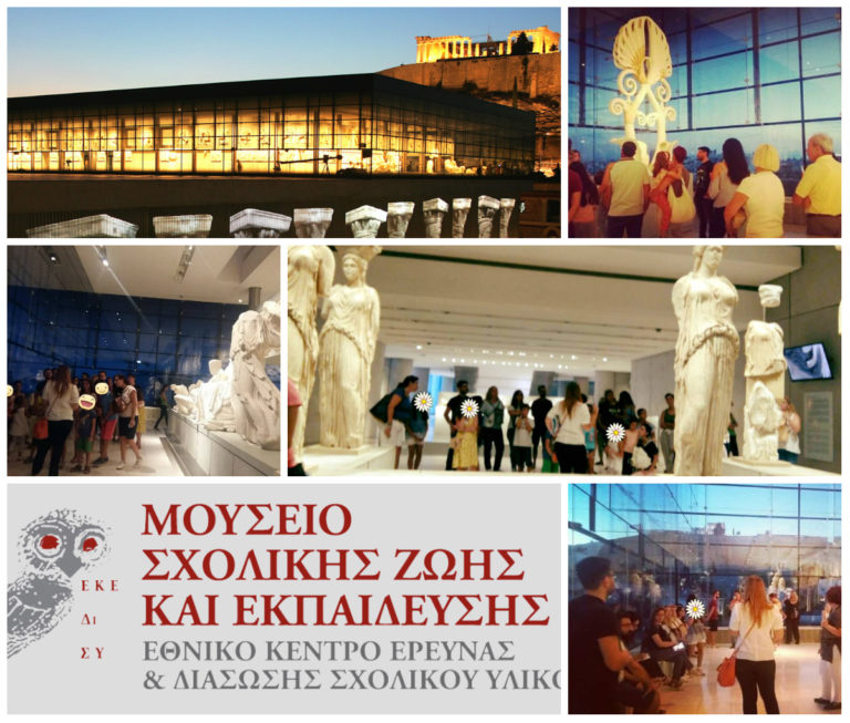 Tα μυστικά των Καρυάτιδων – Βραδινή ξενάγηση στο Nέο Μουσείο της Ακρόπολης
