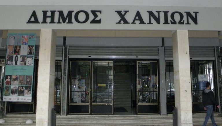 Χανιά: Κλείνει η τεχνική υπηρεσία του Δήμου λόγω κορονοϊού