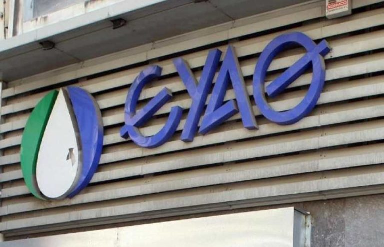 Θεσσαλονίκη: Με τη διοίκηση και τους εργαζόμενους της ΕΥΑΘ συναντήθηκε κλιμάκιο του ΣΥΡΙΖΑ-ΠΣ