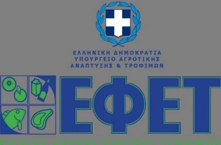 Παραιτήθηκε ο πρόεδρος του ΕΦΕΤ, Χρόνης Πολυχρονίου