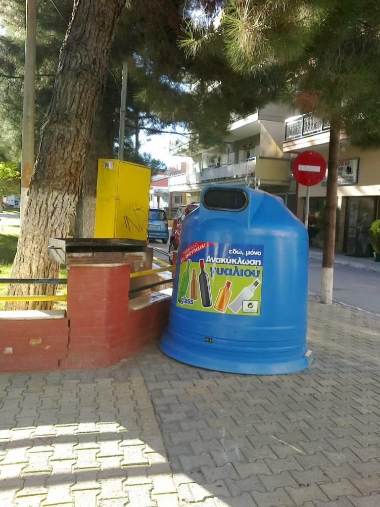 Πτολεμαΐδα: Η ανακύκλωση σταδιακά κερδίζει έδαφος