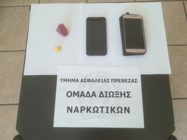 Το αστυνομικό Δελτίο της Ηπείρου