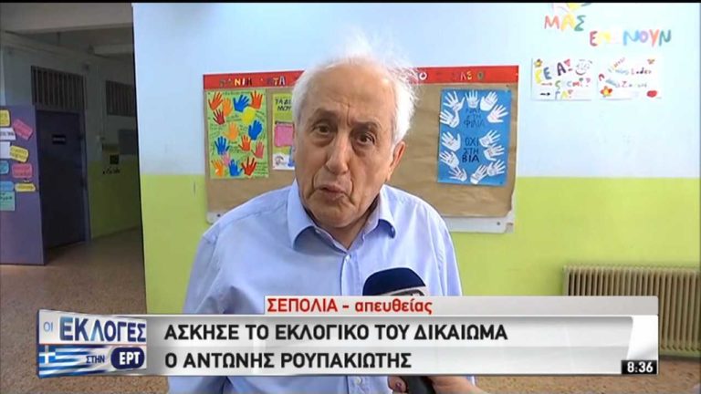 Αντ. Ρουπακιώτης: Δικαίωμα και υποχρέωση να στηρίξουμε το δημοκρατικό πολίτευμα (video)