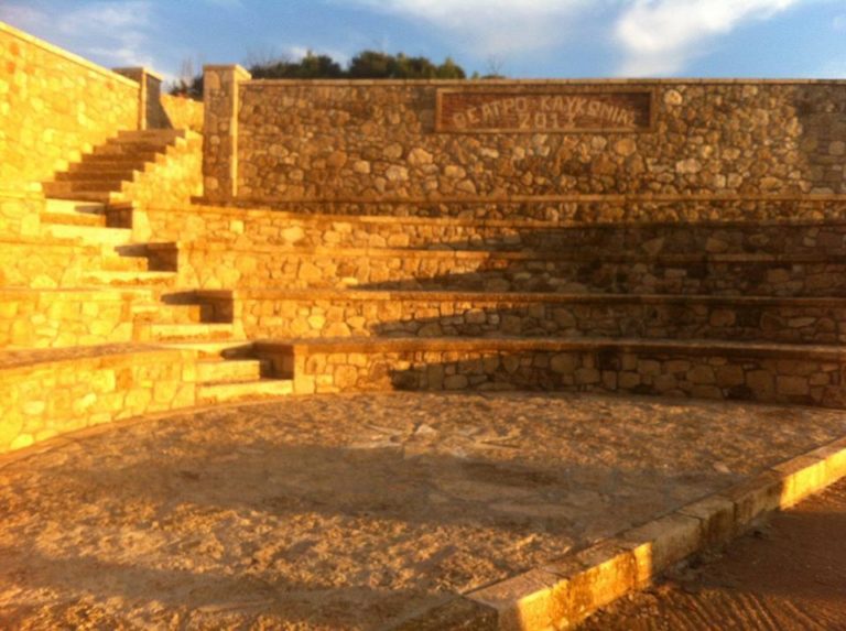 Πολιτιστικές εκδηλώσεις στη Καυκωνία