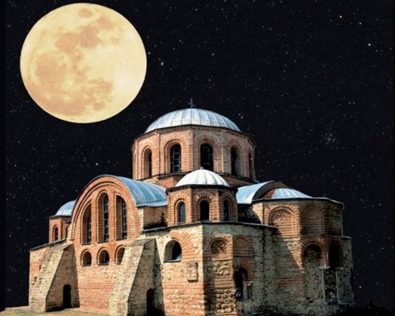 Αλεξανδρούπολη: 867 ολόγιομα Αυγουστιάτικα φεγγάρια στην Κοσμοσώτειρα Φερών