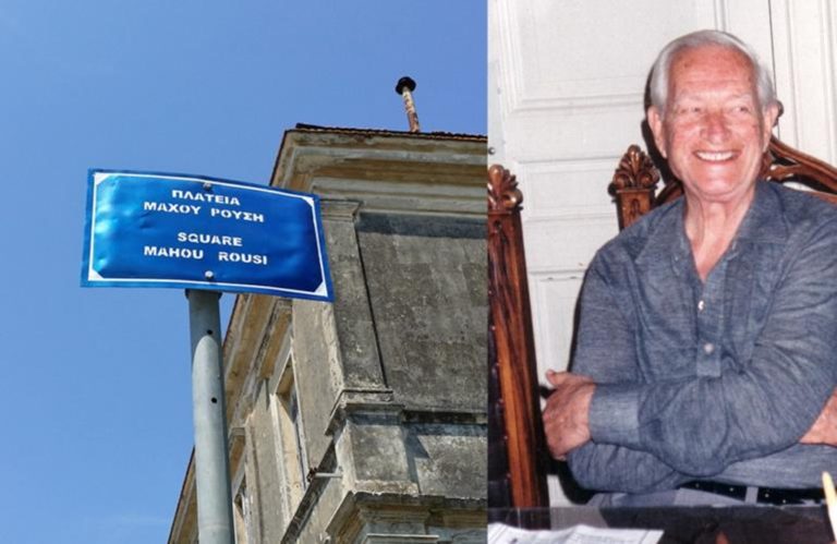 Γ. Ζούμπος για Μ. Ρούση: Αριστερός, αστός, χαμογελαστός (audio)