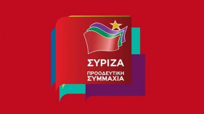 Εκδήλωση ΣΥΡΙΖΑ στη Γαστούνη