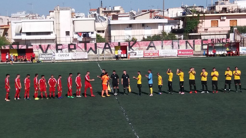 ΠΑΣ Κόρινθος-Λεωνίδιο 2-0 για το κύπελλο Ελλάδας