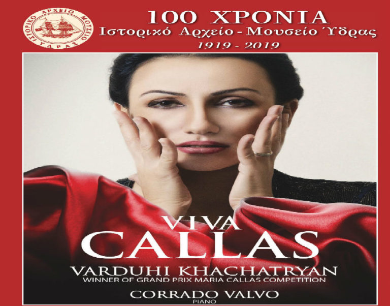 Μουσική Βραδιά “Viva Callas”στο Ιστορικό Αρχείο-Μουσείο Ύδρας