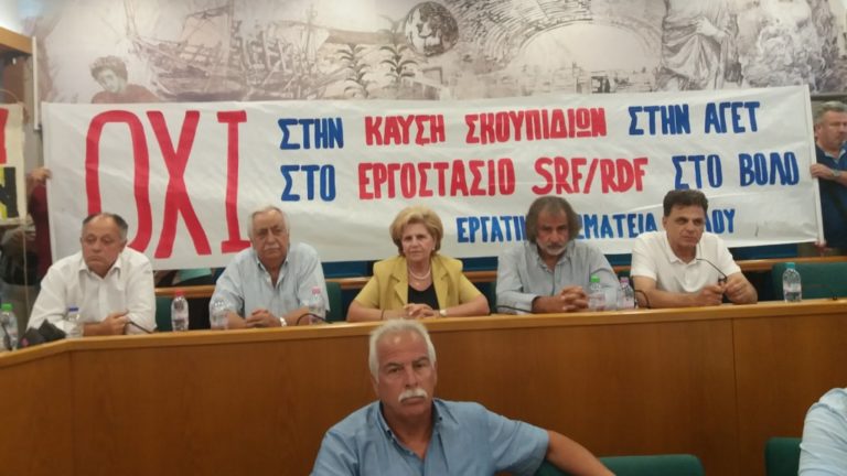 Παύση της άδειας καύσης σκουπιδιών ζητάει η Περιφέρεια από το Υπουργείο Περιβάλλοντος