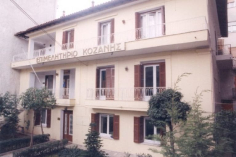 Κοζάνη: Πρόγραμμα εκπαίδευσης εκπαιδευτών από το Επιμελητήριο
