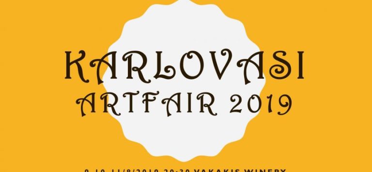 ‘Karlovasi Artfair 2019’