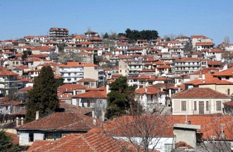 Κοζάνη: Εκδηλώσεις στην Σιάτιστα