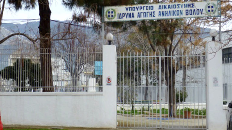 Διέφυγαν από το Ίδρυμα Αγωγής Ανηλίκων και έκλεψαν σπίτι και φούρνο