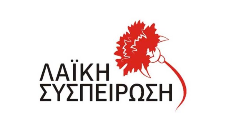 Λαϊκή Συσπείρωση: «Να σταματήσει η καύση σκουπιδιών από κάθε βιομηχανία»