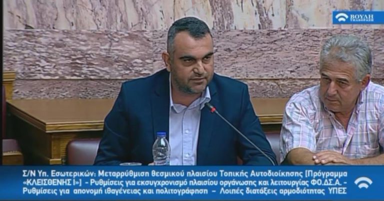 Ο Προκόπης Σινάνης για τις αλλαγές στον “Κλεισθένη”: “Δεν χαρίζουμε σε κανένα τους αγώνες 8 χρόνων”