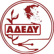 Καλούν τους εργαζόμενους στο συλλαλητήριο για την υγεία