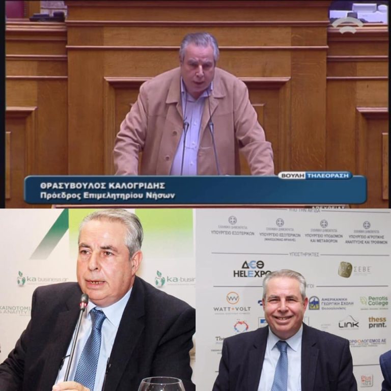 Έχασε τη μάχη για τη ζωή ο Θράσος Καλογρίδης