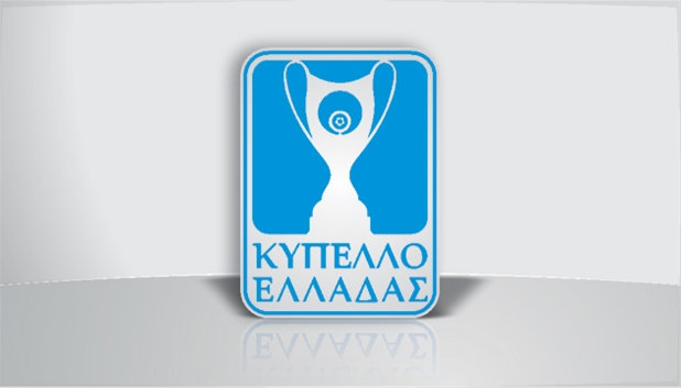 Κύπελο Ελλάδος : ο Αιολικός κληρώθηκε με Πανσαμιακό