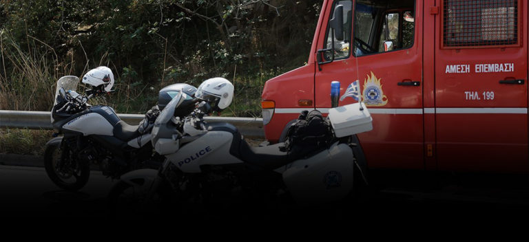 Ηράκλειο: Στο νοσοκομείο γυναίκα μετά από πυρκαγιά