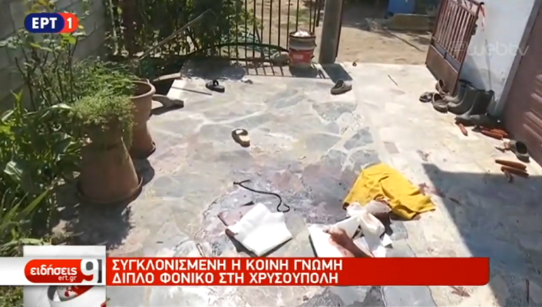 Διπλό φονικό για μια θέση στάθμευσης στην Χρυσούπολη Καβάλας (video)