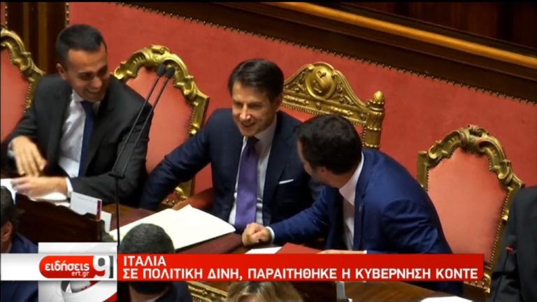 Στον αέρα ο προϋπολογισμός -Σενάρια πρόωρων εκλογών στην Ιταλία (video)