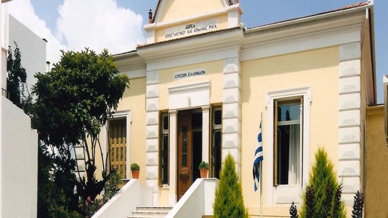 Στο Βόλο το 19ο Πανελλήνιο Συνέδριο Λυκείων Ελληνίδων