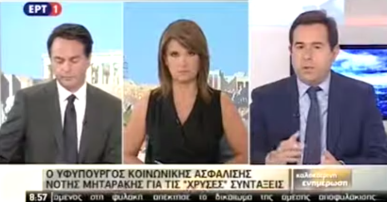 Ν. Μηταράκης στην ΕΡΤ1 για τις συντάξεις, Σεπτέμβρη οι συντάξεις χηρείας